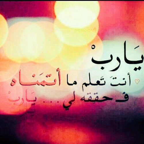 اابو رااكان فئه أ On Twitter كلمتك للقهوه يارب ارزقني شغل