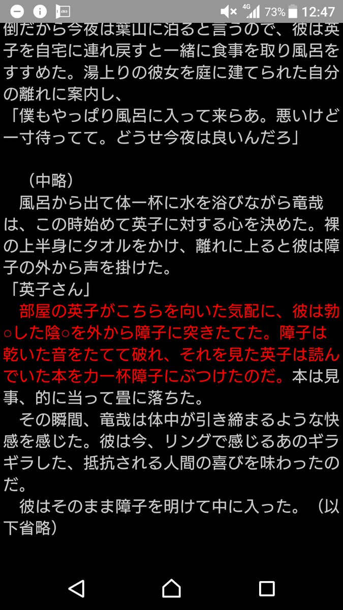 石原慎太郎 女装した男のテレビタレントの大流行 さっぱり訳がわからない と発言ツイートに高須院長や三島由紀夫アイコンなどから様々な反応 Togetter