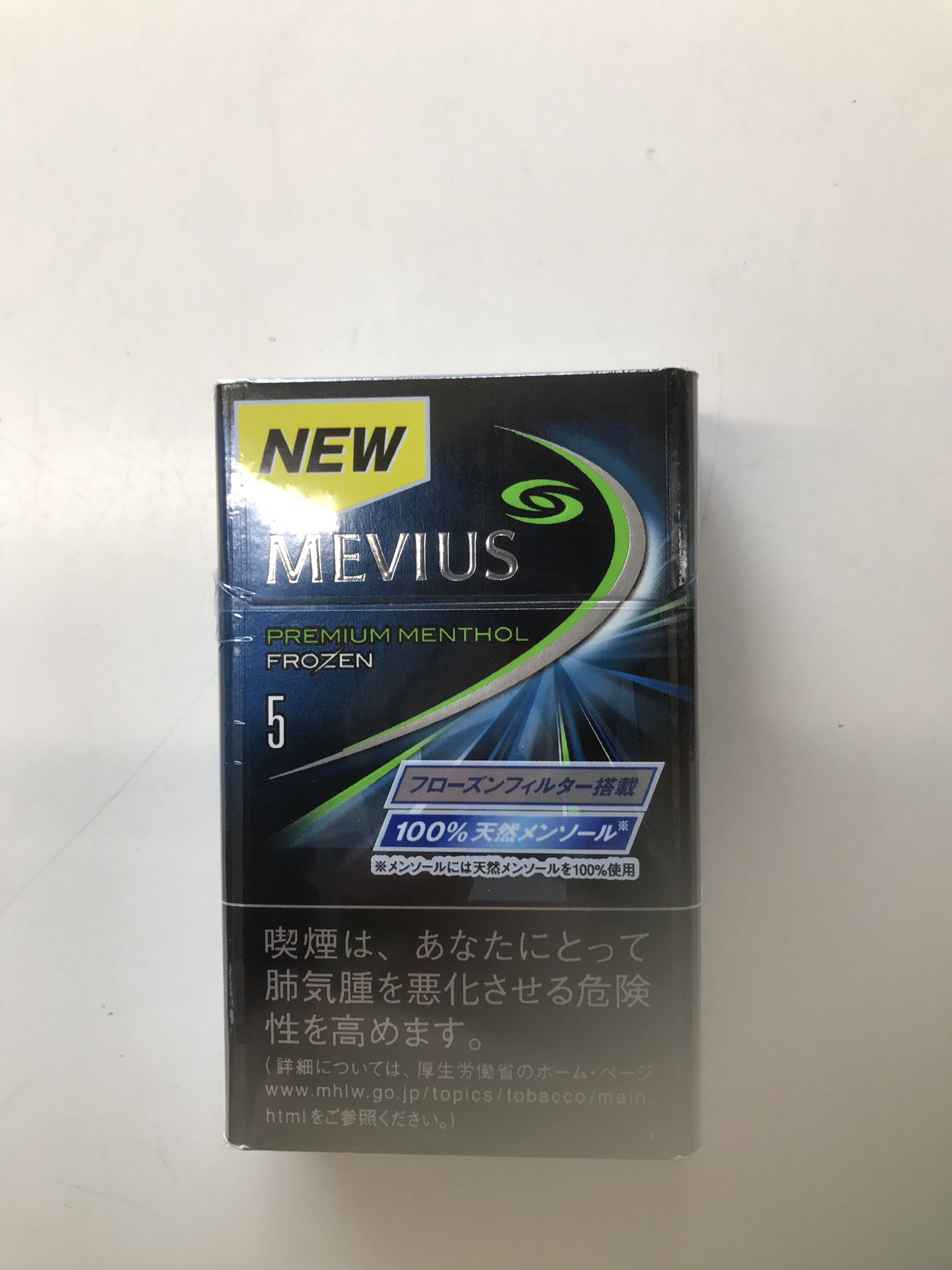 ブラック系安い購入メビウス プレミアムメンソール オプション パープル 5 引換券 その他 ブラック系 10 349 Plum Eu
