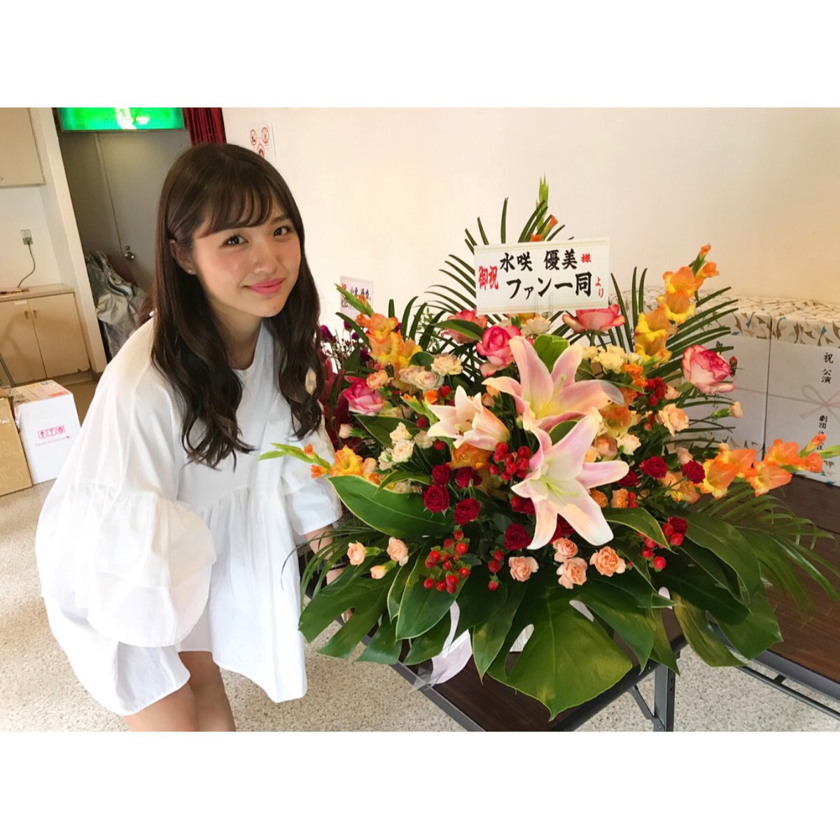 ありがとう♡
ギャル卒、初日です。
えいえいおー！

#エイジアプロモーション
#ギャル卒 https://t.co/Z4ArE3OLqv