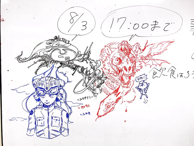 学校のボードでユウキリリー先生と後輩ちゃんのふゆきちゃんと合作したー?✨!それぞれ個性出過ぎて楽しかった? 