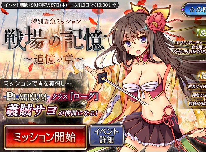 水月 Twitter પર アイギス これサラシじゃなくて 包帯を胸の先っぽにくるくる巻いてしばっただけだよねｗ 明らかに背中側に通ってない