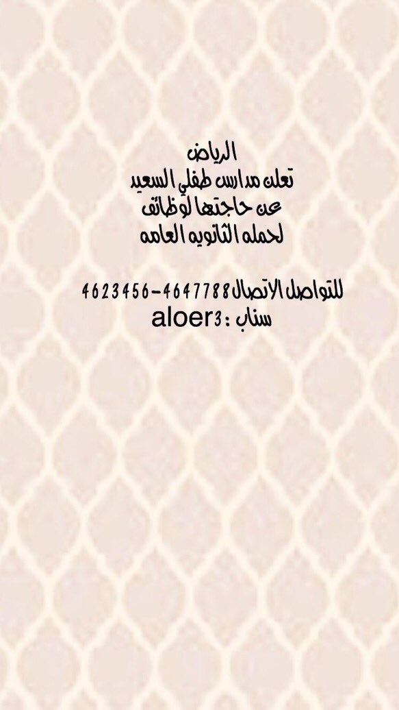 AaDsgb's tweet photo. الموقع خلف وزاره الداخليه https://t.co/btvI6A2IvA