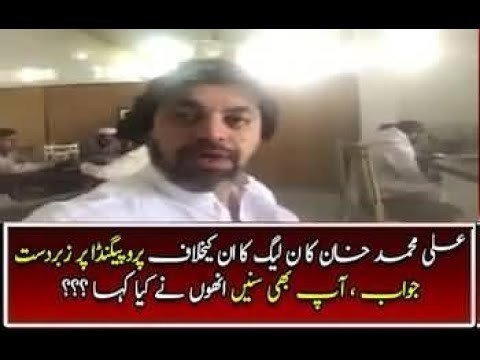 PakDigitalNews's tweet photo. Watch Ali Muhammad Response on PMLN Propaganda Against Him https://t.co/pA2RxUmHtQ #AyeshaGulalai #PMElections #جیوبازنہیں_آئےگا #RemovePC… https://t.co/ficLQqBFcc