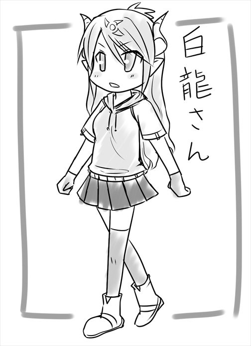 もちょい詰めたらかきはじめるヨ! 