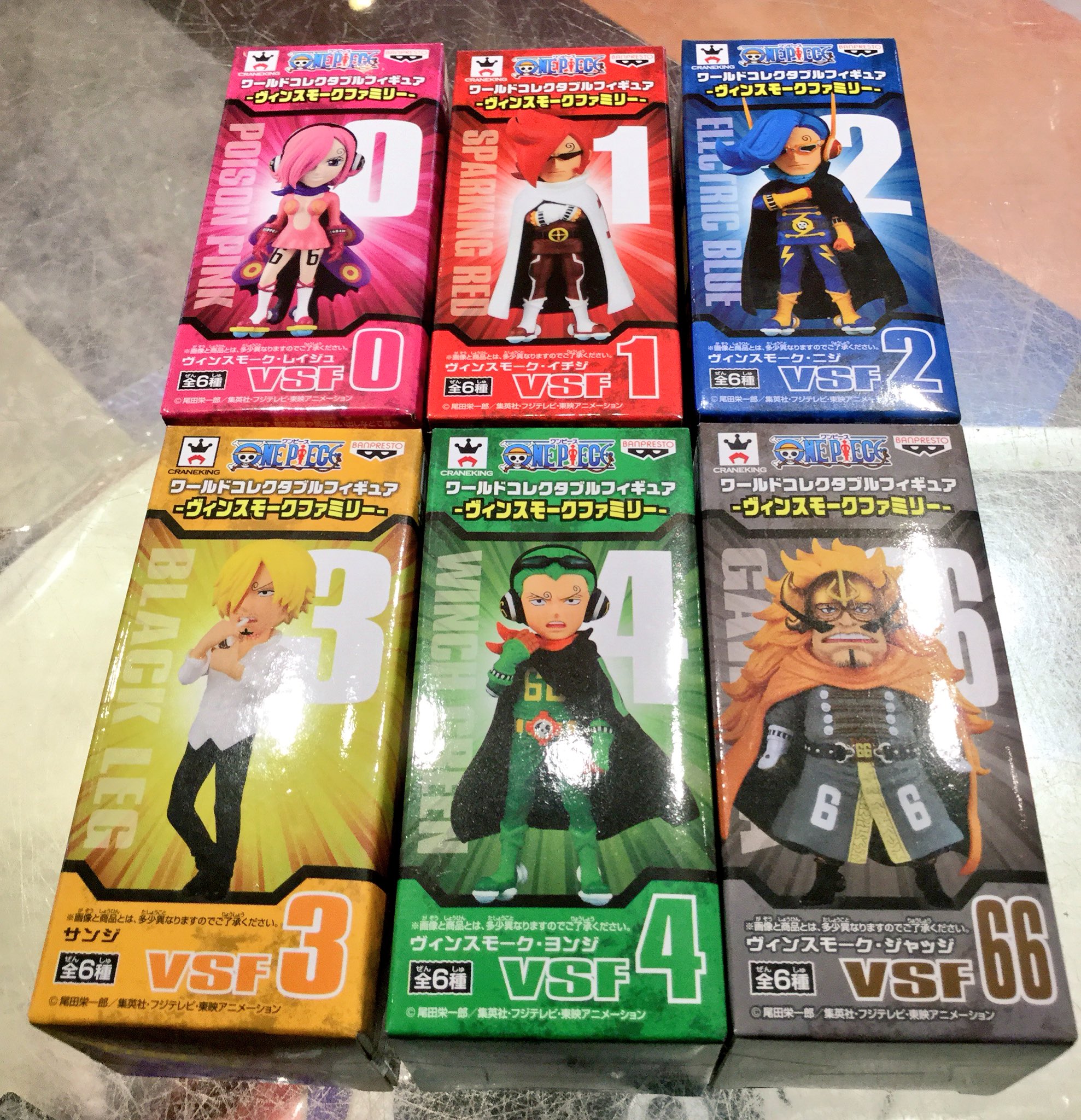 Gigo 金山 En Twitter 新景品情報 One Piece ワールドコレクタブルフィギュア ヴィンスモークファミリー 全6種 ヴィンスモーク家のワーコレ登場 ﾟ 全部揃えて飾りたいですね ワンピース T Co Ecuapao8ux Twitter