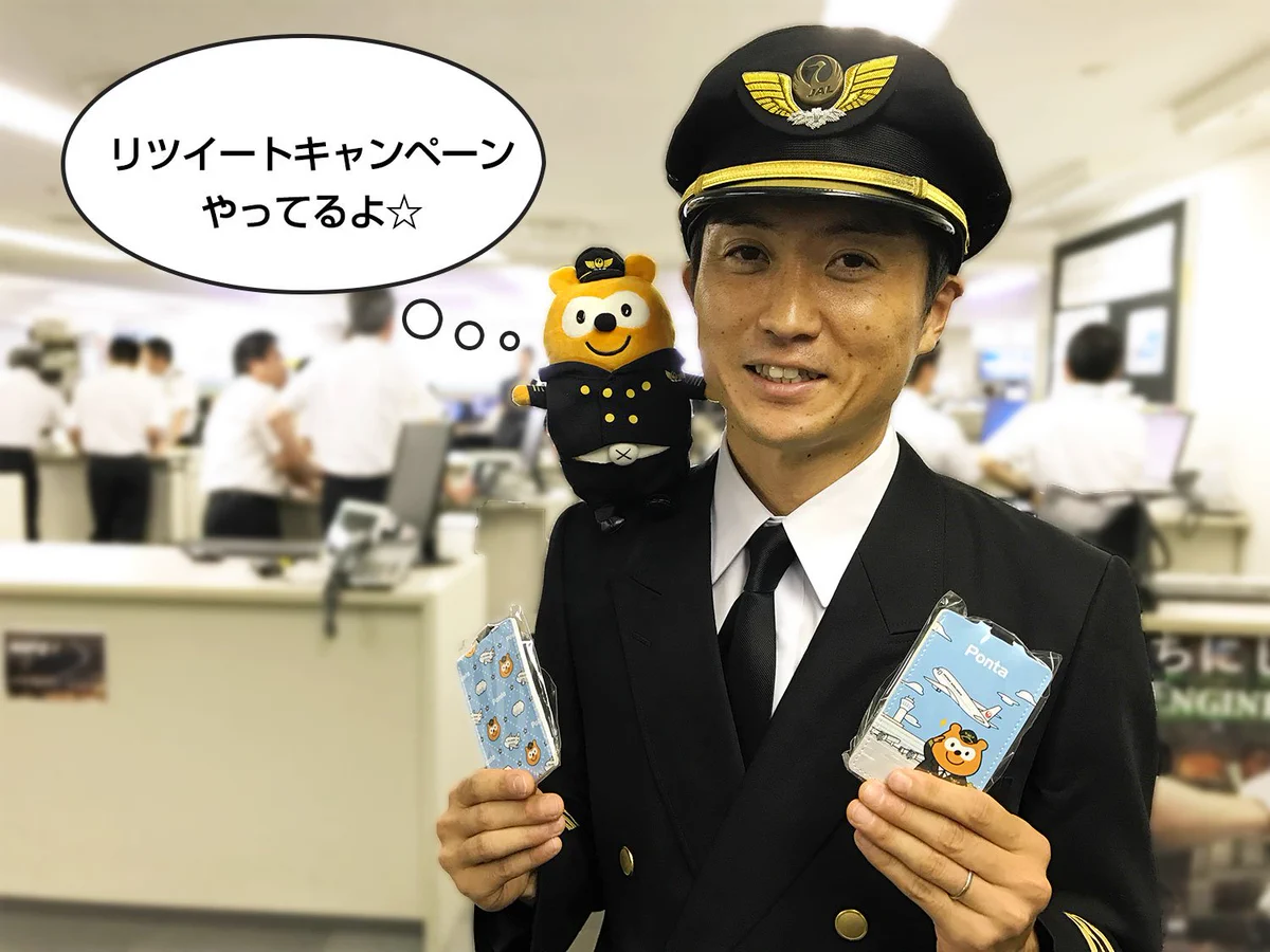 JAPAN AIRLINES【JAL】 on X: 