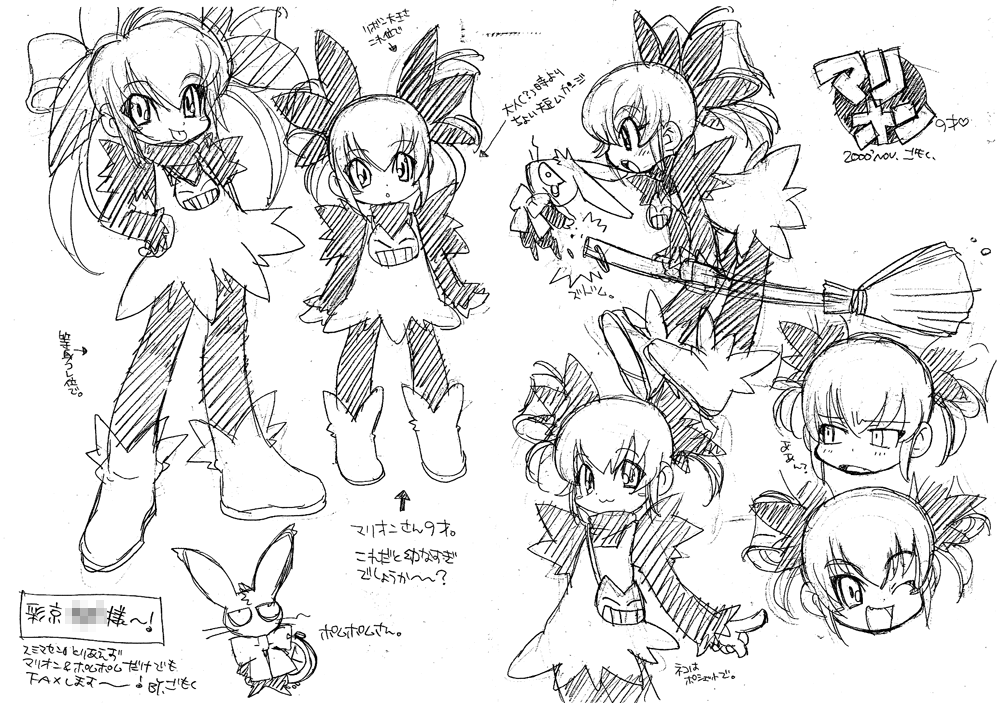 Twitter पर あかつきごもく ガンバードなどでおなじみのマリオン様 ガンバリッチでは9歳です ラフをfaxで送信する時代