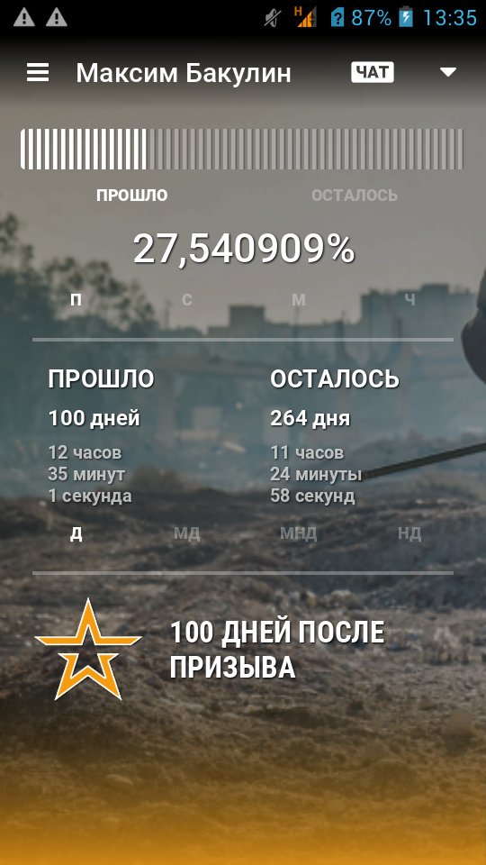 SnovaJiv's tweet photo. Первая сотка https://t.co/us9qR1FaXK