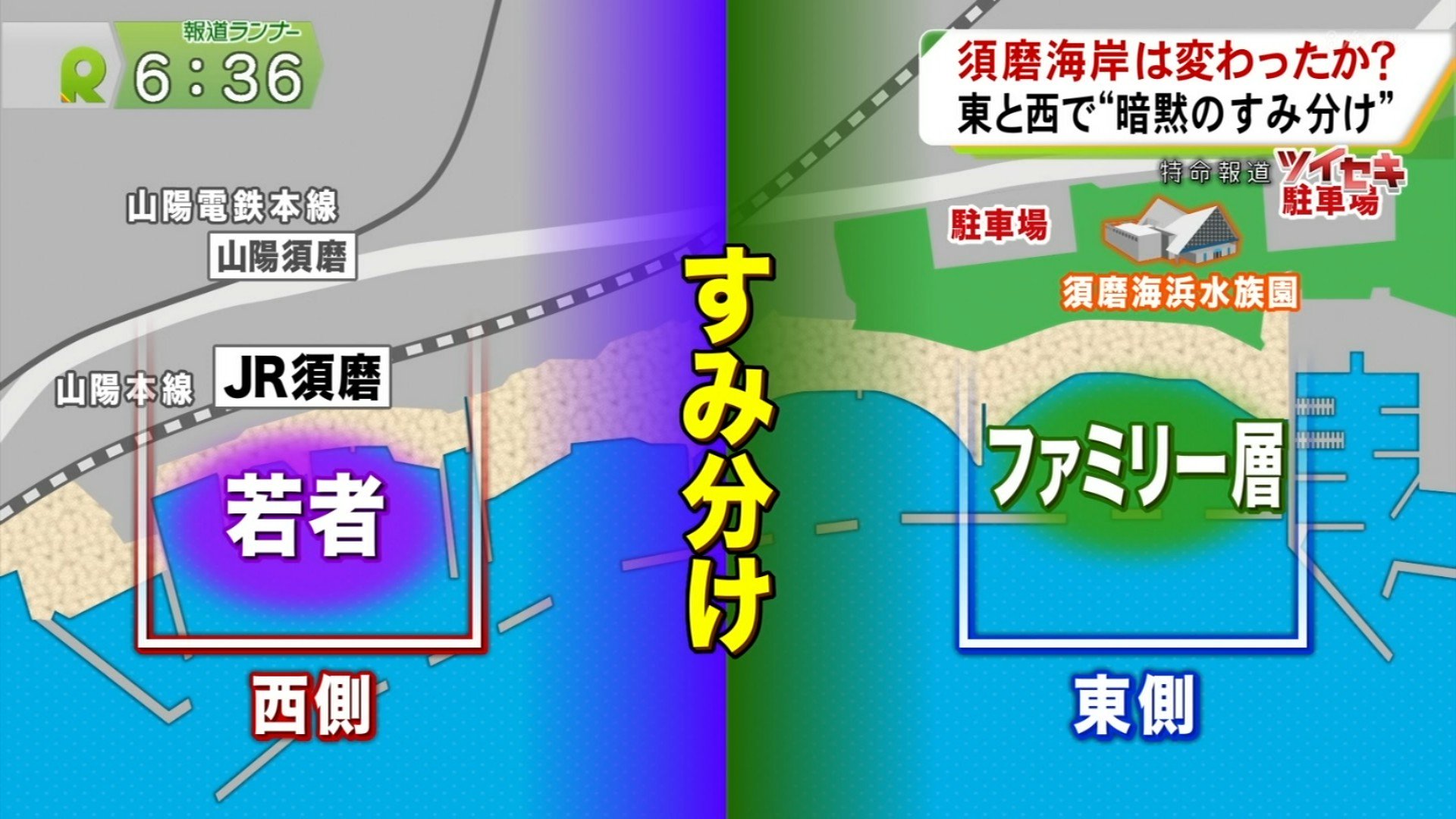 ヴォ ラギノール 須磨海水浴場は東側と西側があって西側がやヴぁいらしい どうやヴぁいかというと画像のとおりモッコリ水着やヴぁい 須磨海水浴場 須磨海岸 ヴォ ラギノール 須磨海水浴場は東側と西側があって西側がやヴぁいらしい どうやヴぁいかというと画像のとおりモッコリ水着やヴぁい 須磨海水浴場 須磨海岸