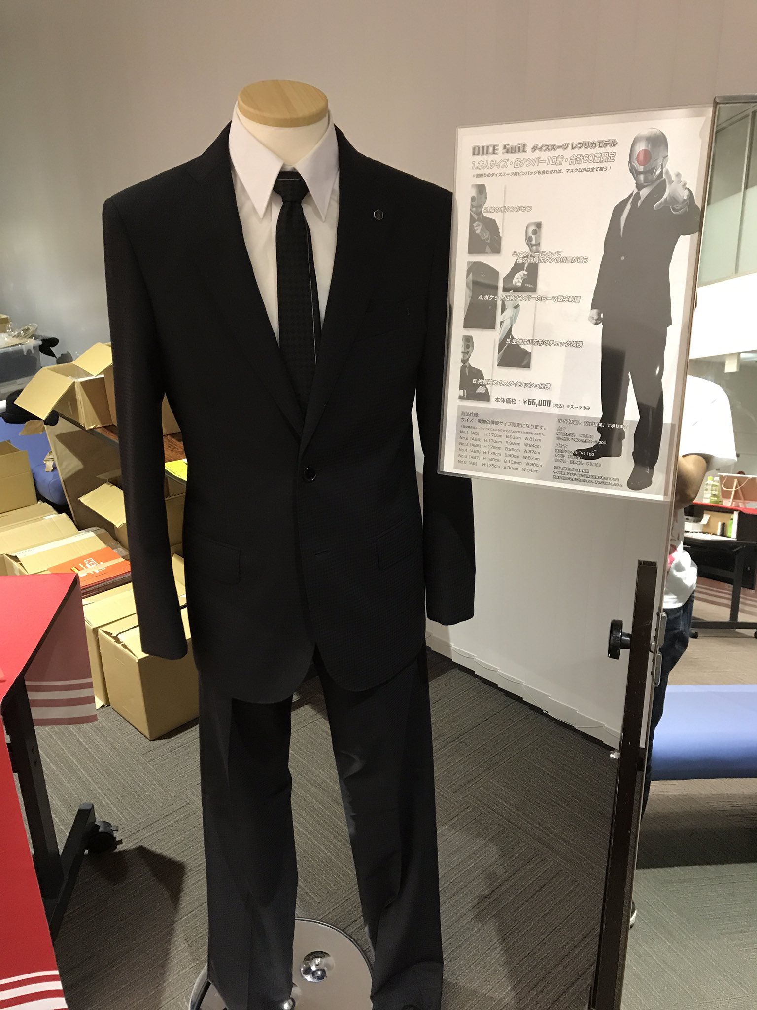 映画 ライズ ダルライザー New Edition 本日からダイススーツ レプリカモデルをトルソーに着せて立体展示しています トルソーでもカッコいい スーツご購入の際は 併せてダイススーツ用ピンバッチのご購入もお勧めします これであなたもダイスの