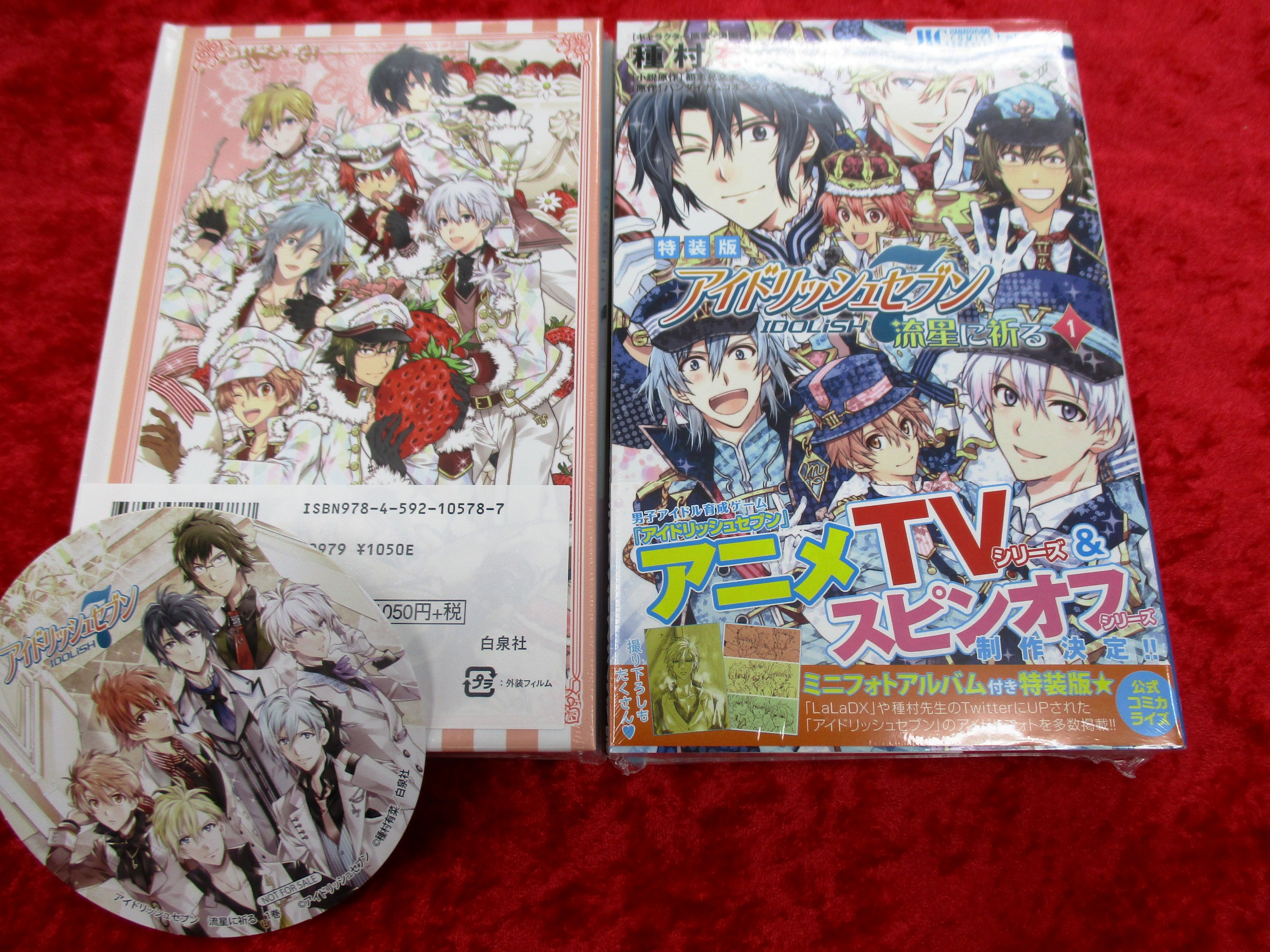 アニメイト本厚木 En Twitter 書籍入荷情報 本日 アイドリッシュセブン 流星に祈る 1巻 特装版 が入荷しましたアツ 特典は丸型しおり 特装版はミニフォトアルバム付き 撮り下ろしも盛りだくさんアツ アイナナ T Co M0eaprpxjh Twitter