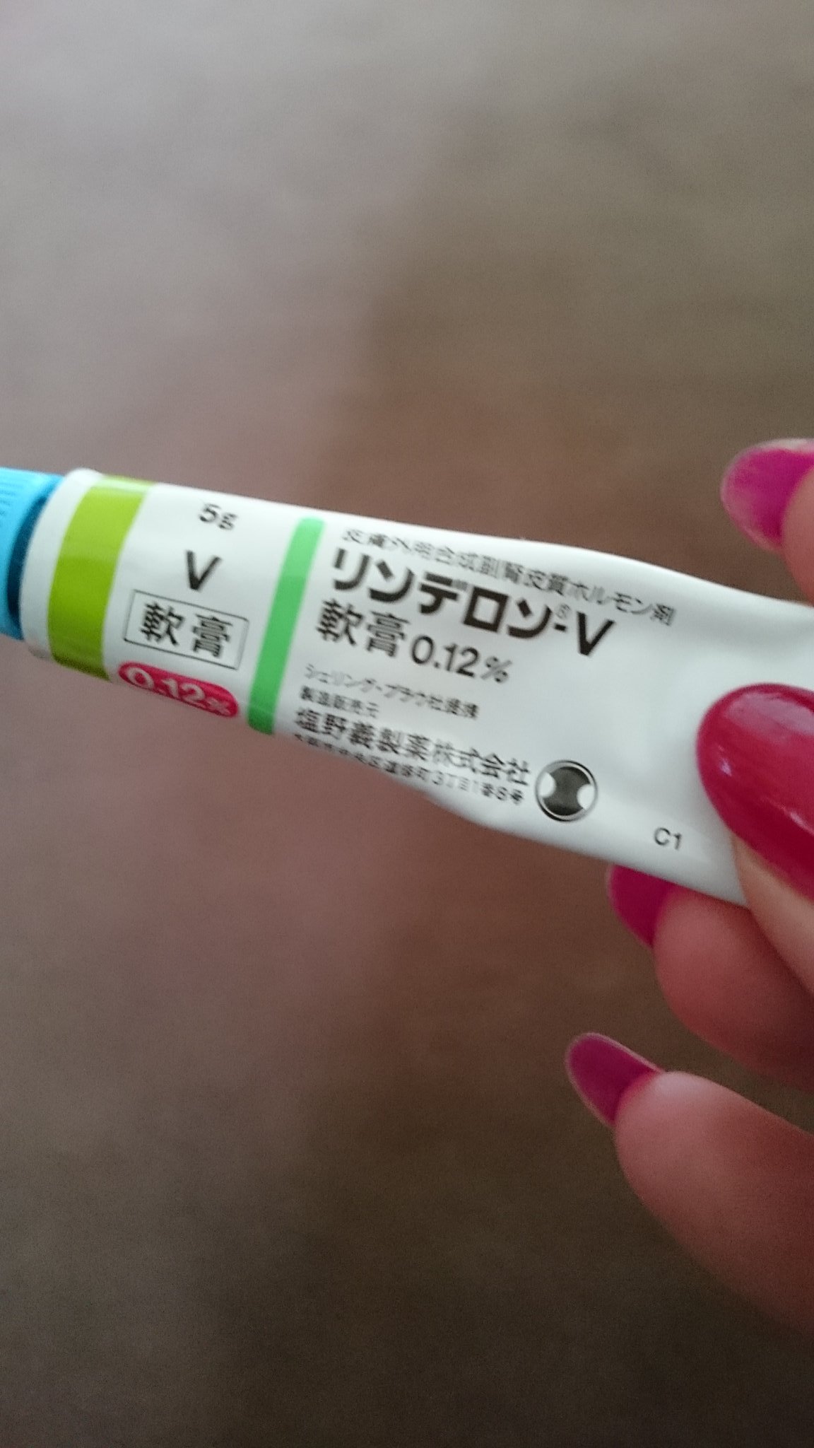 虫刺されの薬 Twitter Search Twitter