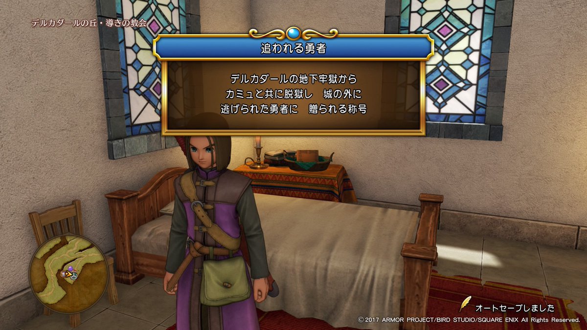 主 ドラクエ11紙芝居実況 Sur Twitter お目覚めイケメン シスター が助けてくれたんやな これはｄqvのオマージュかもな 奴隷時代に樽に入って抜け出したところ教会に救われたからな 追われる勇者 カミュが仲間になった よろしく頼むぜ 今作は連携技