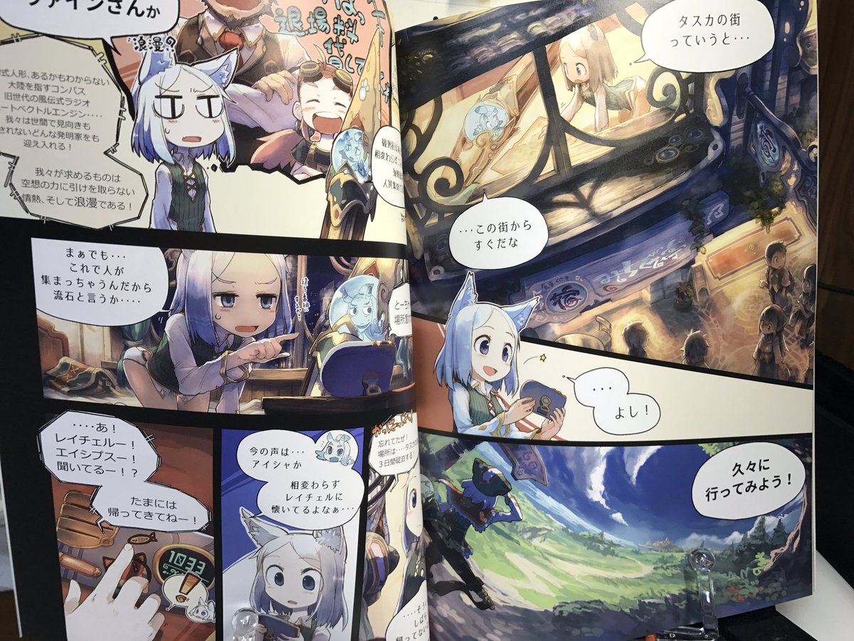 新刊手元に届きました…!!とても良い感じかと! 