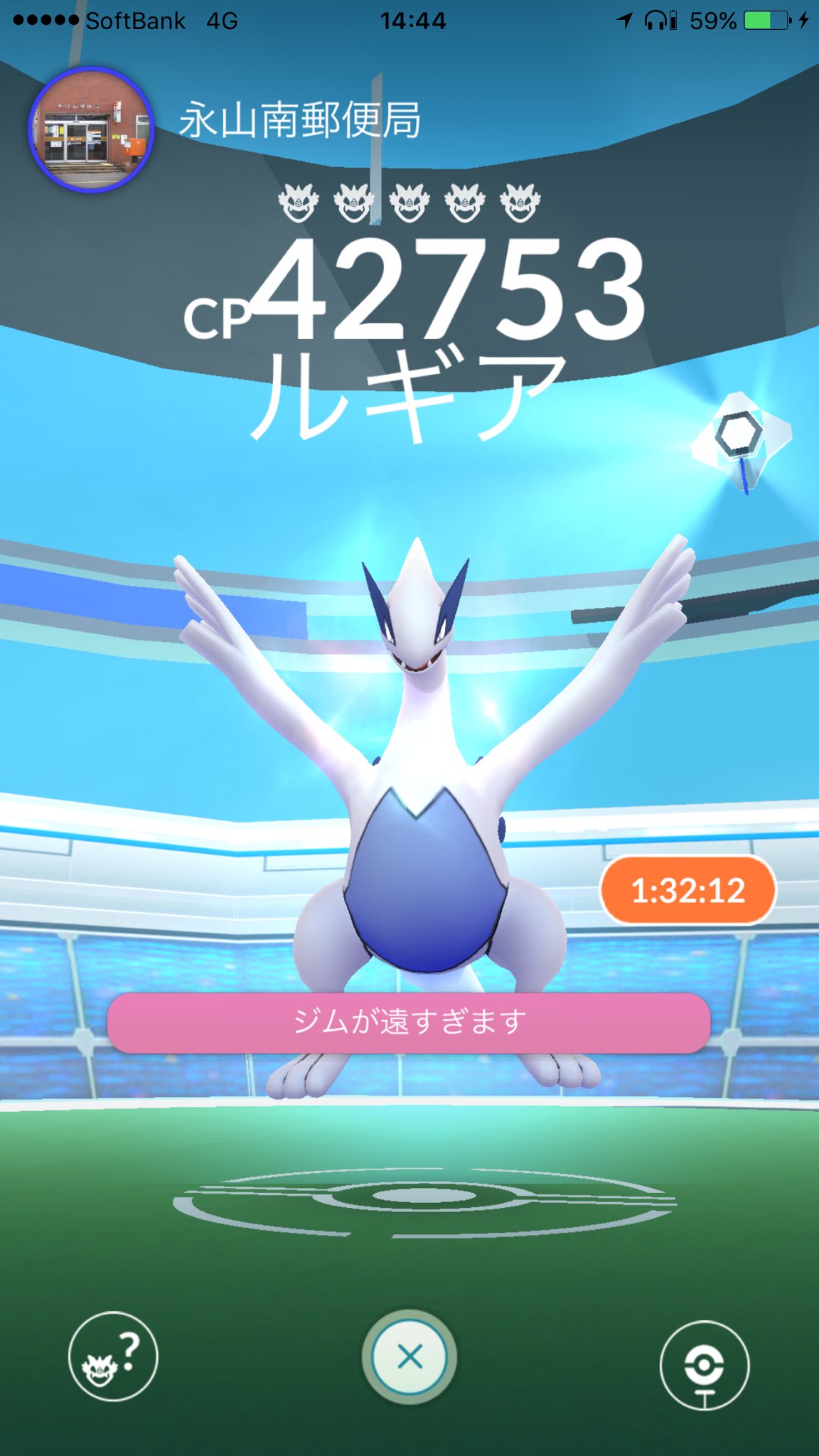 ポケモンgo旭川 Pgo Asahikawa Twitter