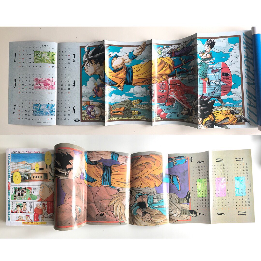 ジャンプ復刻版買った。創刊号と、95年の3・4合併号。95年のやつ覚え