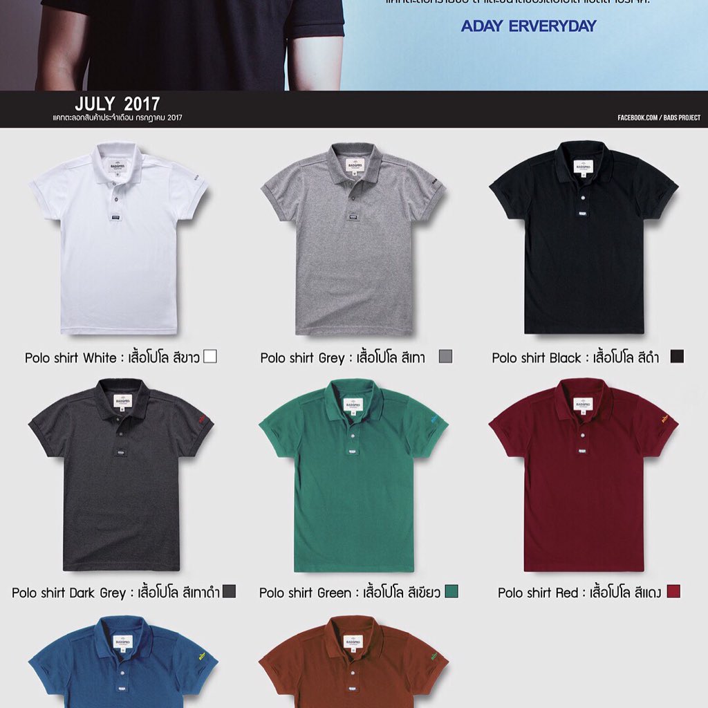 nutpla's tweet image. สินค้าแท้ 💯% 
Bads project  มาแล้วค่ะ   สนใจทักเลยค่ะ😋