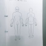 整体師から渡された紙に書かれていた内容ｗ体のほとんどが悪いことが判明する!