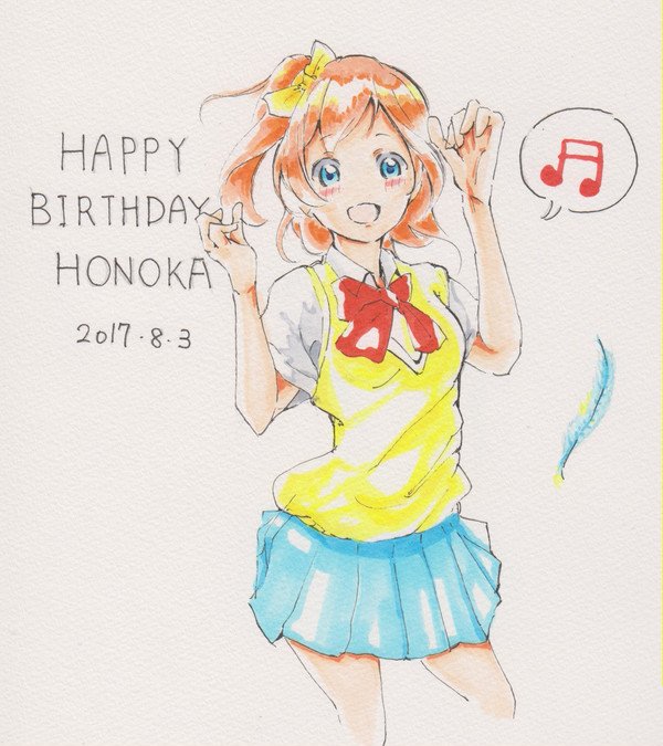 遅れてごめんなさい ホノケチュン誕生日おめでとうございます 素敵 30pictureのイラスト