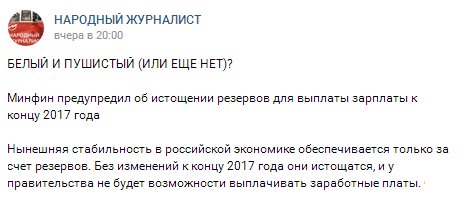 Новый закон США о санкциях против РФ учитывает интересы Евросоюза, - Еврокомиссия - Цензор.НЕТ 1417