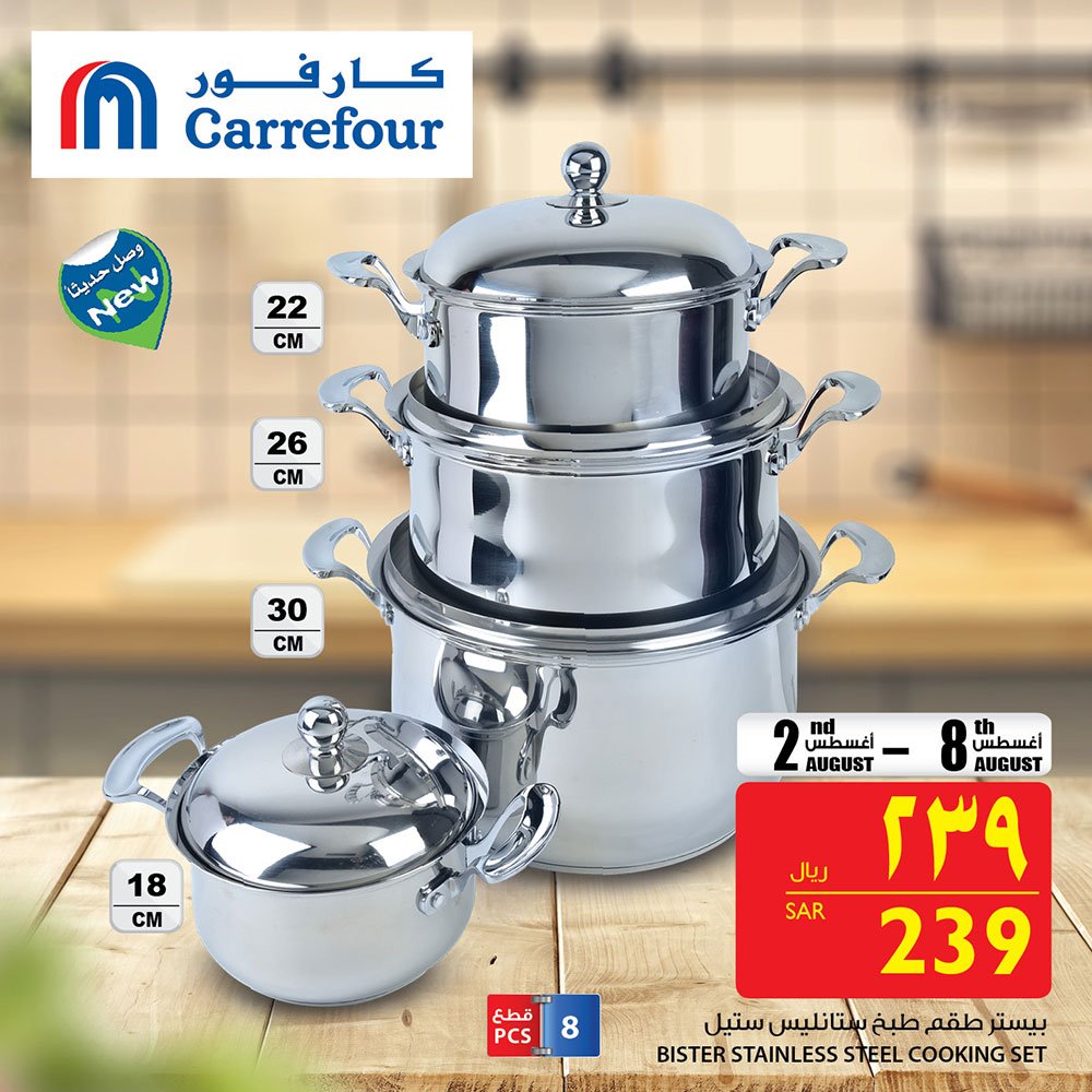 CarrefourSaudi's tweet photo. عرض رائع على طقم طبخ بيستر بين ١٠ و١٦ ذو القعدة
#عروض #كارفور_السعودية
 https://t.co/5HH92UcB8b https://t.co/XAhJuU82mR