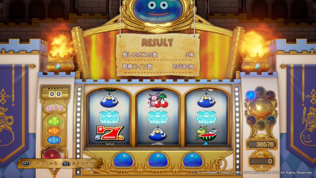 ドラゴンクエスト11 の カジノ マジスロにハマる人々 4ページ目 Togetter ドラゴンクエスト11 の カジノ マジスロにハマる人々 4ページ目 Togetter