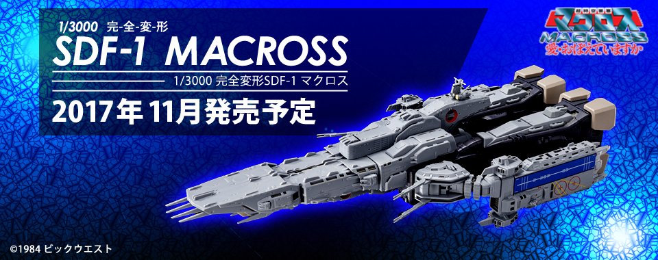 ARCADIA on X: ARCADIA on X: