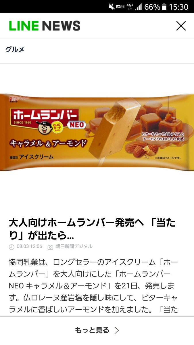 pooh94265's tweet photo. めっちゃうまそう
てか絶対うまい https://t.co/wnYBWA4TuO