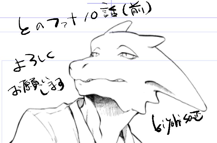 とのファナ Twitter Search とのファナ Twitter Search