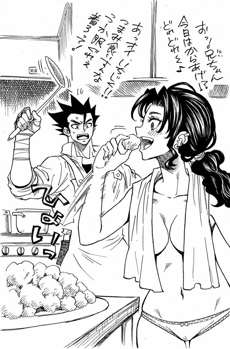 らいち!!で、そういえば明火に妹がいる設定(※第1話目参照)だったので、登場しなかった妹を描いてみた。
(パンツの日で何も描かなかったし…w) 