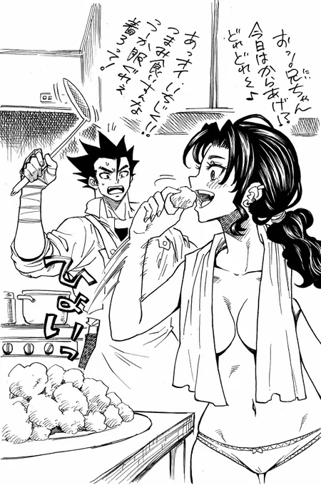 らいち!!で、そういえば明火に妹がいる設定(※第1話目参照)だったので、登場しなかった妹を描いてみた。
(パンツの日で何も描かなかったし…w) 