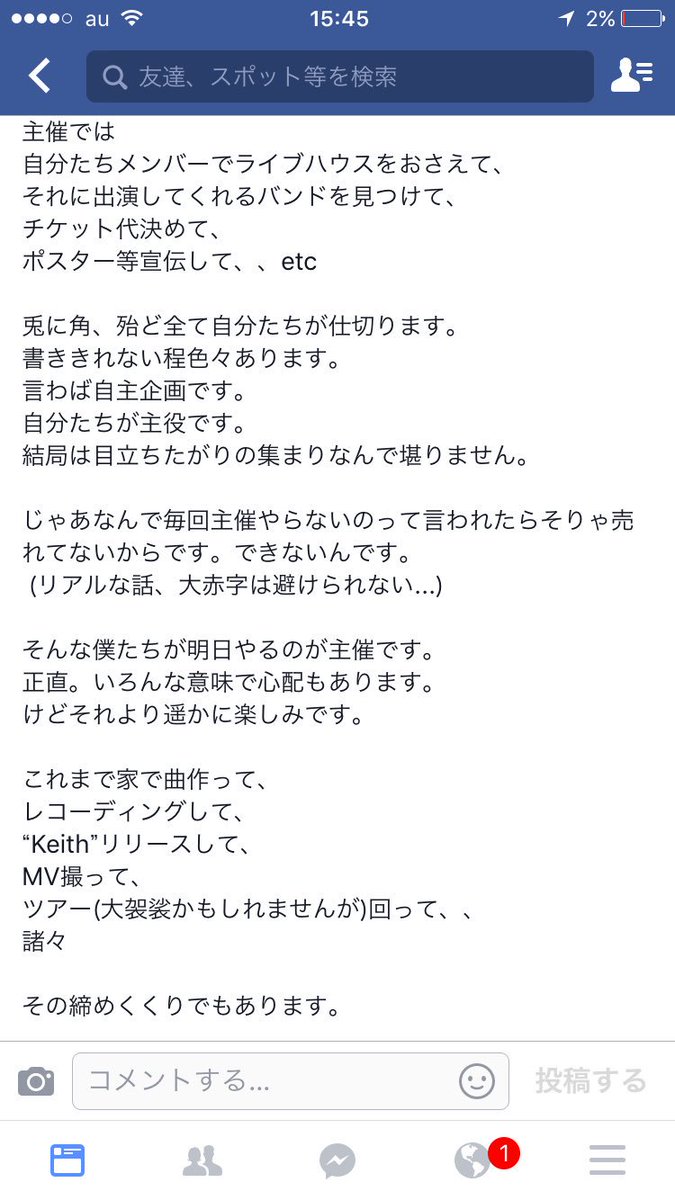 Yumioorer Oneokrockmori12 Twitter