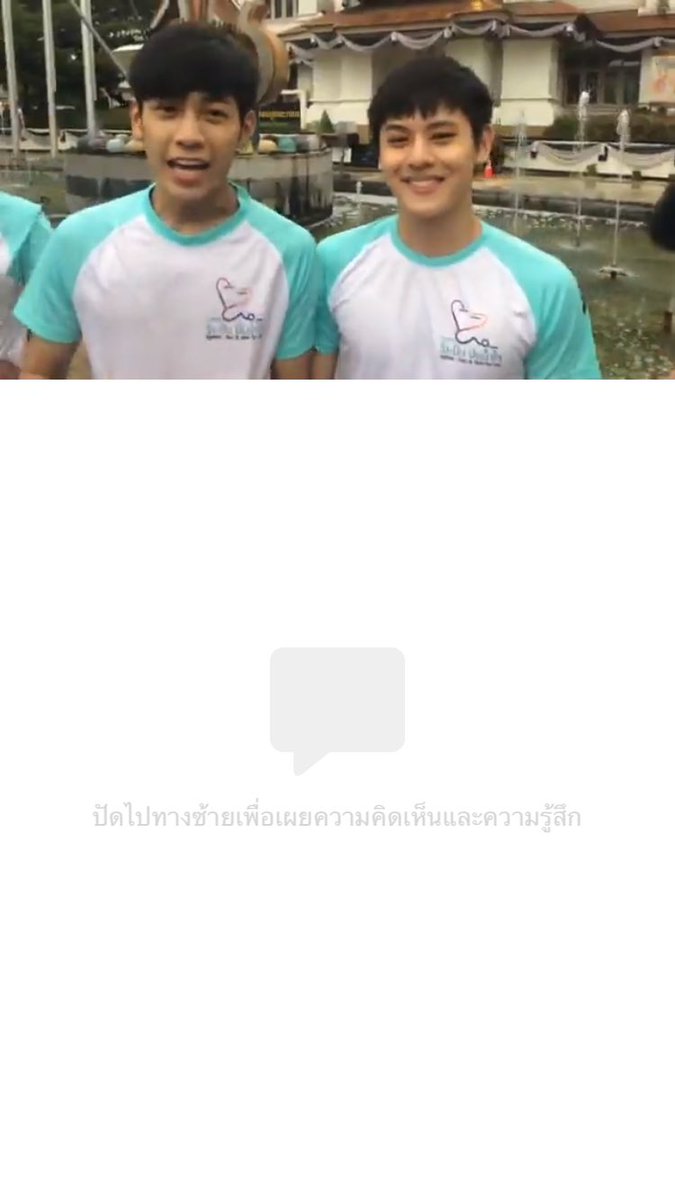 mmmuse_'s tweet photo. ปาลงแท็ก #ปราชปุริม https://t.co/mdQHaHFtwU