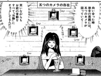 山田玲司 Yamadareiji さんのマンガ一覧 いいね順 ツイコミ 仮