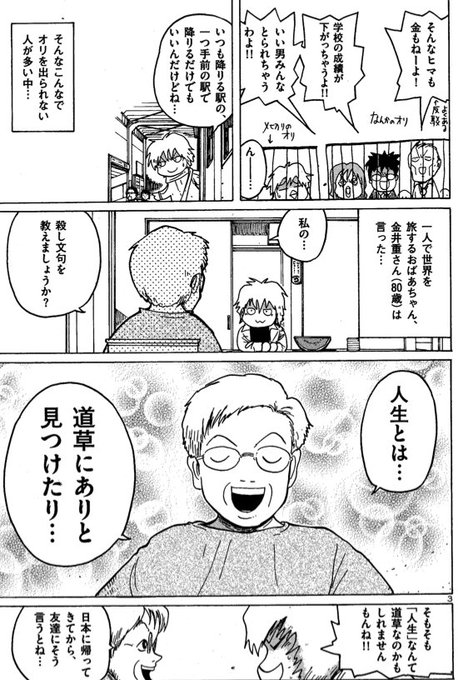 DGSYstxVoAAsij5.jpg:small
