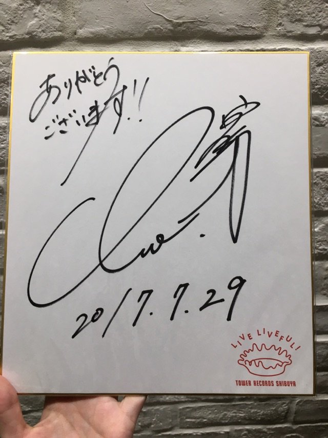 タワーレコード渋谷店 on X