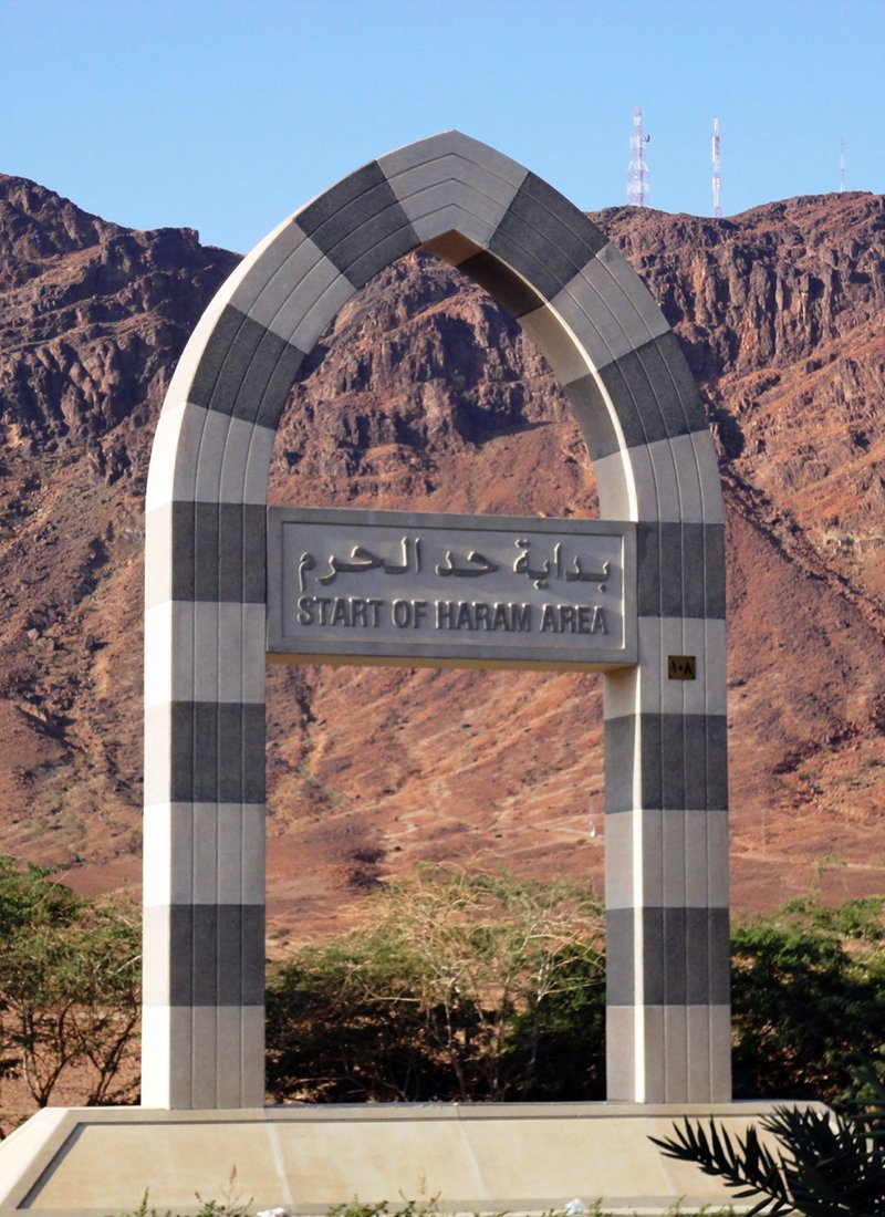 DarussalamSNS's tweet photo. One day we will enter into Haram area, in-sha-Allah.

#HaramArea #StartOf HaramArea https://t.co/XC18fd3iHg