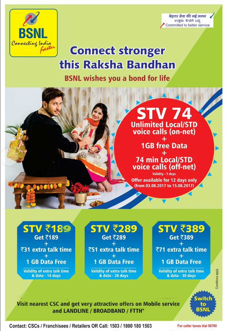 andamanbsnl's tweet photo. https://t.co/mmSY1FyzaK