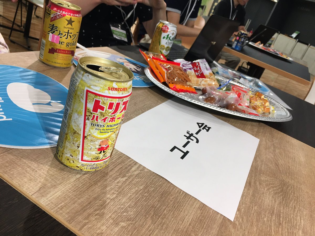 taka3110_pcc's tweet image. 来たよー。GameDay。
ユーザー会席をゲット。
#idcfug #idcfcloud