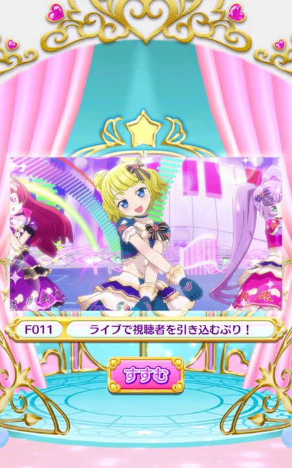 プリパズのtwitterイラスト検索結果 古い順