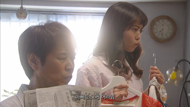 <과보호의 카호코🌿> 사상 최강 과보호 아가씨의 유쾌한 성장드라마 3화 다시보기▷http://bit.ly/2u60Y5I #타카하타미츠키 #타케우치료마ترجمة المنش...