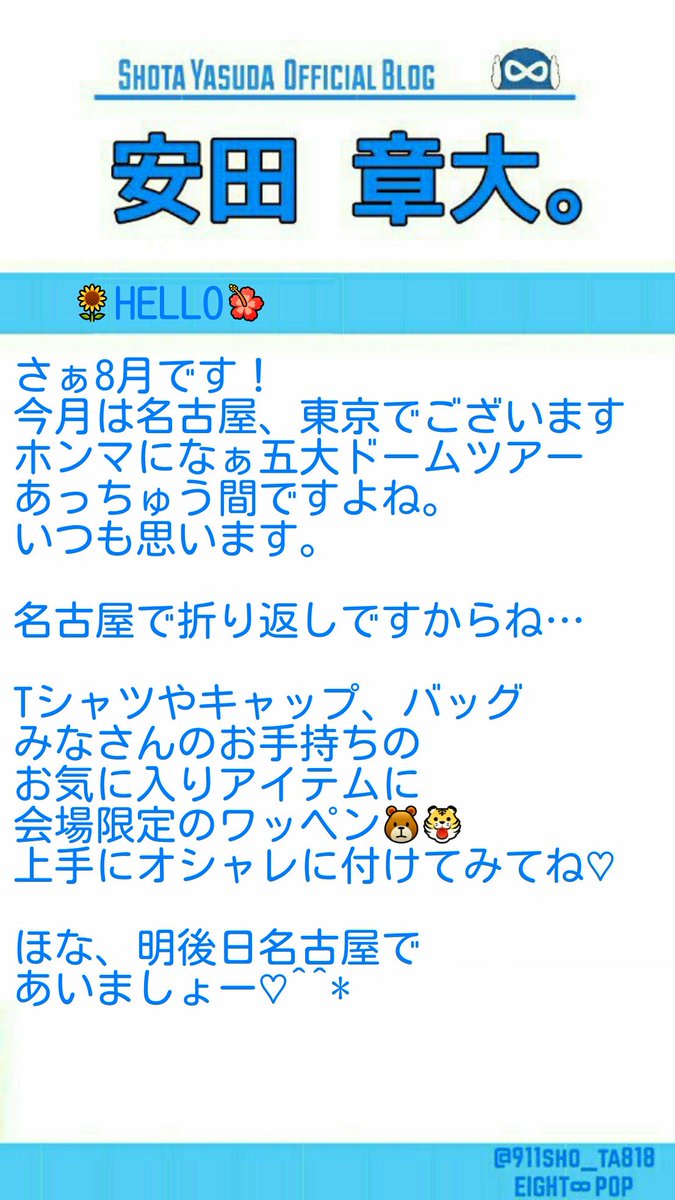 Kan_eight_'s tweet photo. https://t.co/Em9QZVUflZ