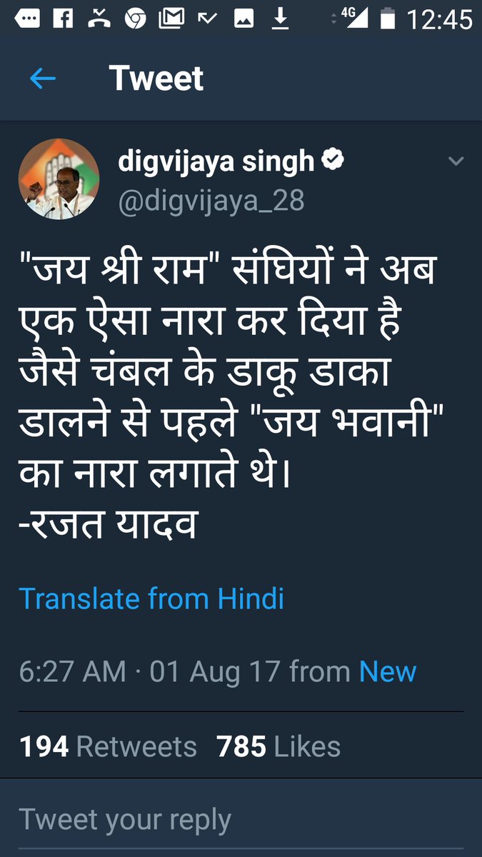 HarishK04131926's tweet photo. @digvijaya_28 @sanjivbhatt एक विफल राजनेता और दूसरा तेलू कॉप।
कारण~रजत यादव की नकल करना,जो @ashutosh83B @yadavtejashwi  के ट्वीट लिखइया है. https://t.co/4TWACt9QTi