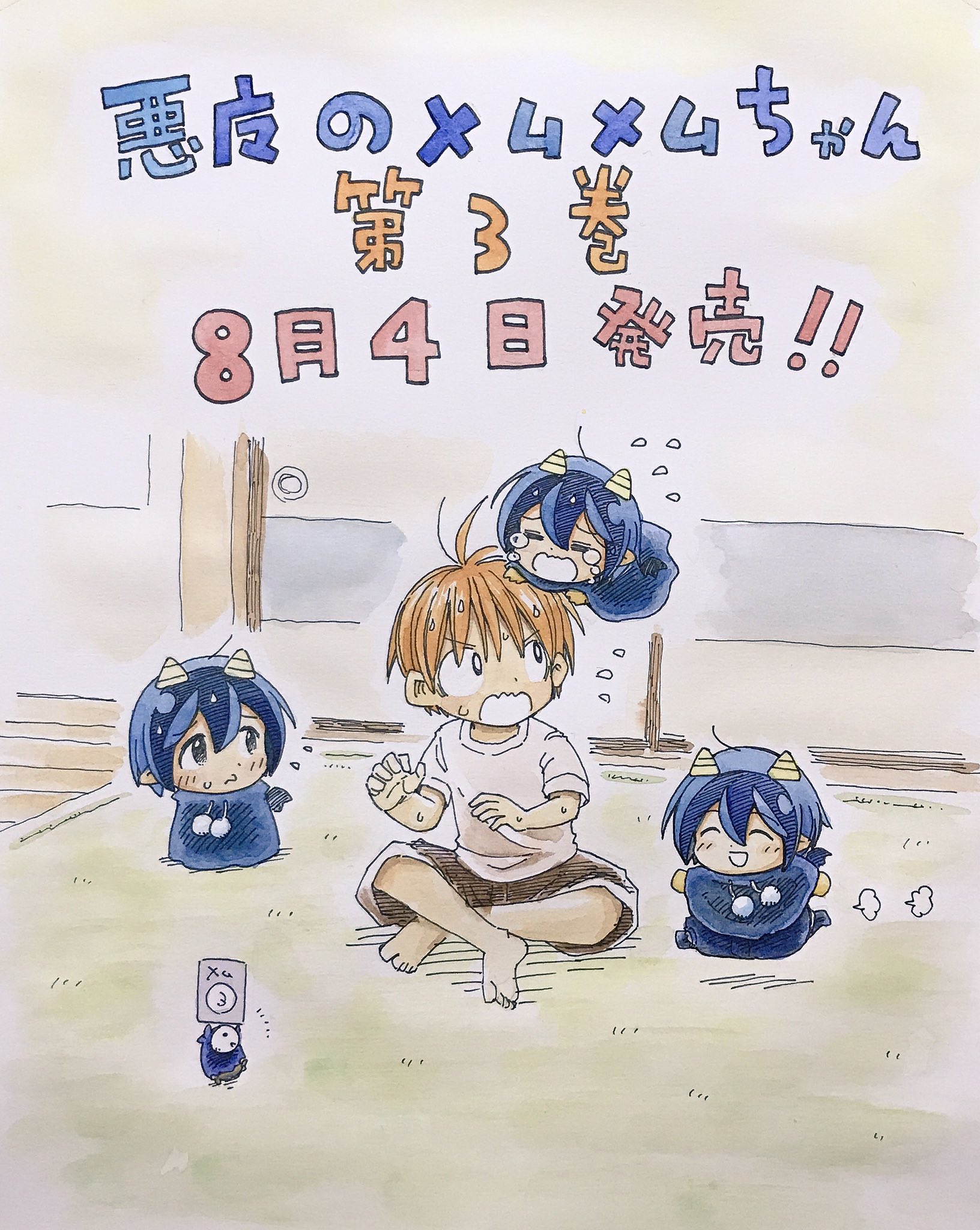 Cover】🍚ごはんだヨッ！ダダダダン！！【MiLO, 安土桃, 春野