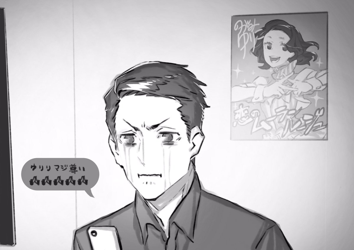 アニメ ジョーカー ゲーム キャラクター原案の三輪士郎さんが描いた色紙と個人的なイラストのまとめ 3ページ目 Togetter アニメ ジョーカー ゲーム キャラクター原案の三輪士郎さんが描いた色紙と個人的なイラストのまとめ 3ページ目 Togetter
