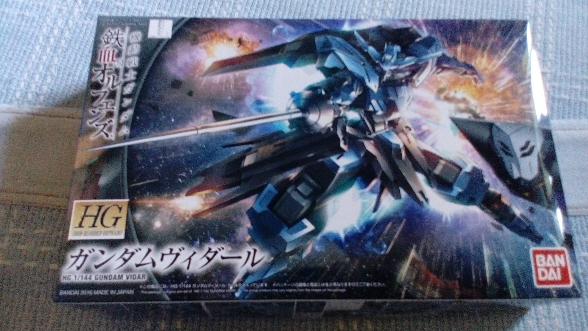 Dangerous Ssk Sur Twitter 今回もやってきた ガンプラ買ったよ投稿 今回は鉄血のオルフェンズ2ndシーズンよりガンダム ヴィダール 青と黒の機体で武器がライフル ハンドガン レイピアとシンプルだけどかっこいいやつ アニメでも途中でレイピアの刃を変えたりし