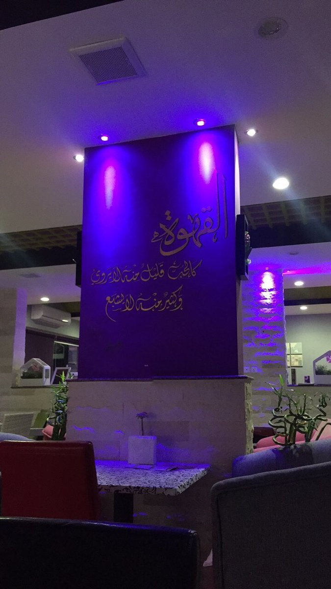 #كلمتك_للقهوه

رائحة القهوه تستحق أن تكون عطرًا