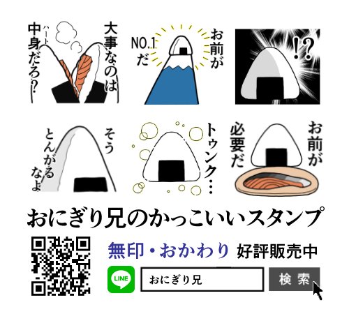 Kyo Lineスタンプ Kuroneko7days Twitter