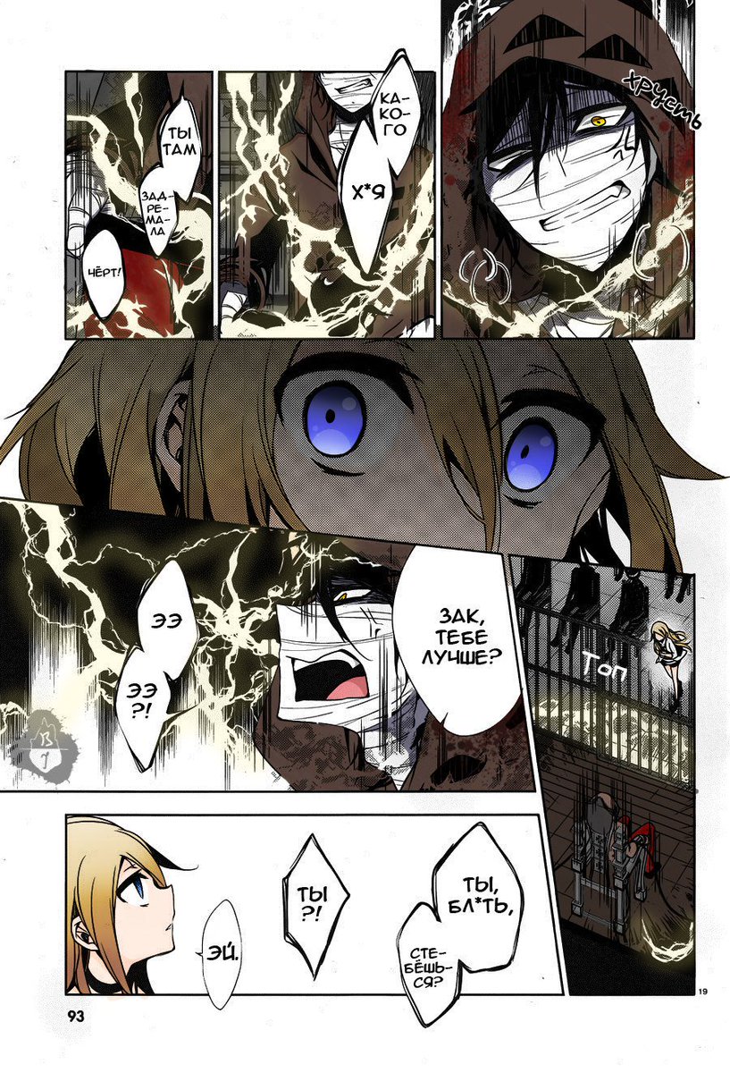 MistralWolfi's tweet photo. #Satsuriku_no_Tenshi
#Ангел_кровопролития
#manga
#манга
#lsaac_Foster
#lsaac
#Zack
#Ray
#Rachel
#Rachel_Gardner
#Рей
#Зак
#Айзек
#Рейчел https://t.co/YnQeT0JD7V